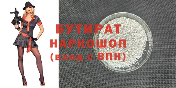 mdma Володарск