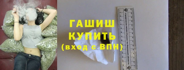 бутират Волоколамск