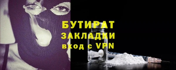 mdma Володарск